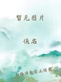 暗月紀(jì)元